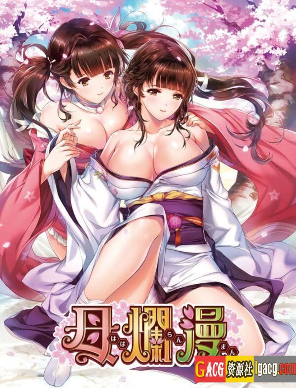 图片[2]-母爛漫/母烂漫 精翻汉化版 全CG存档+攻略-acg游戏姬