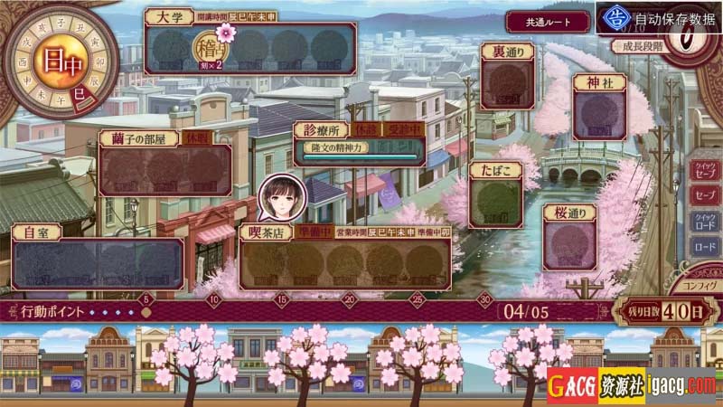 图片[3]-母爛漫/母烂漫 精翻汉化版 全CG存档+攻略-acg游戏姬