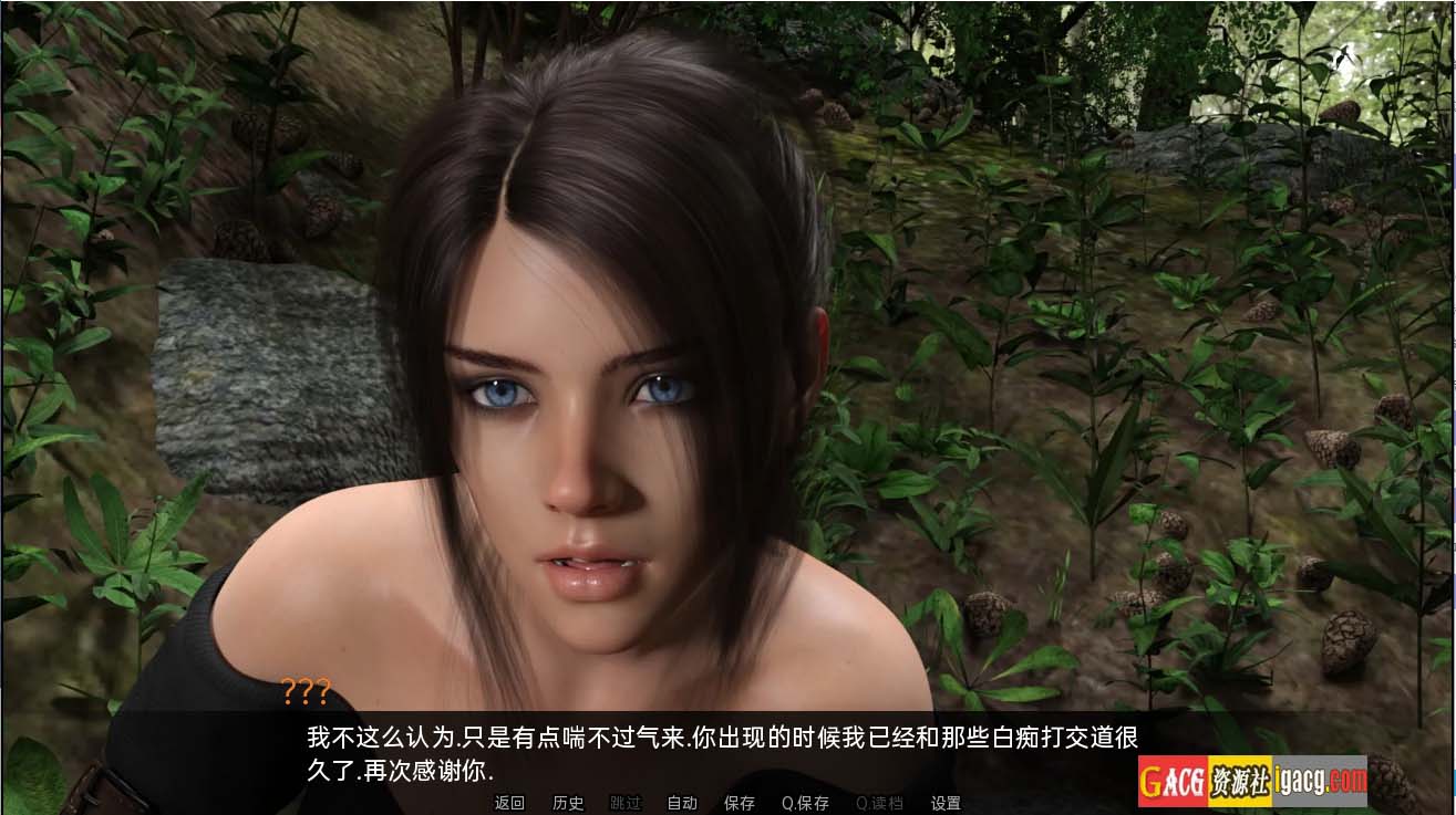 图片[4]-拿非林人 奈非利姆 Nephilim v0.4.3 汉化版-acg游戏姬