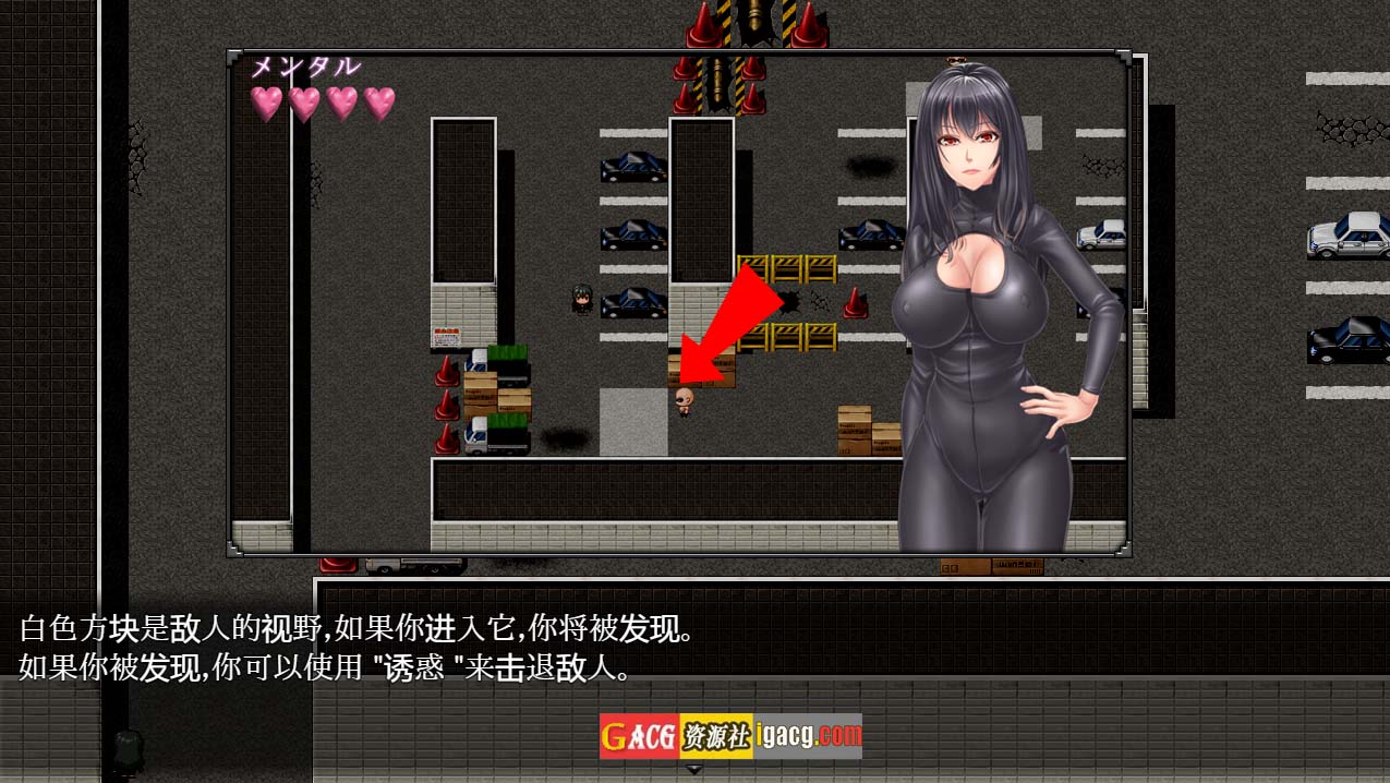 图片[5]-女搜查官莱卡 女调查员莱卡 汉化版-acg游戏姬