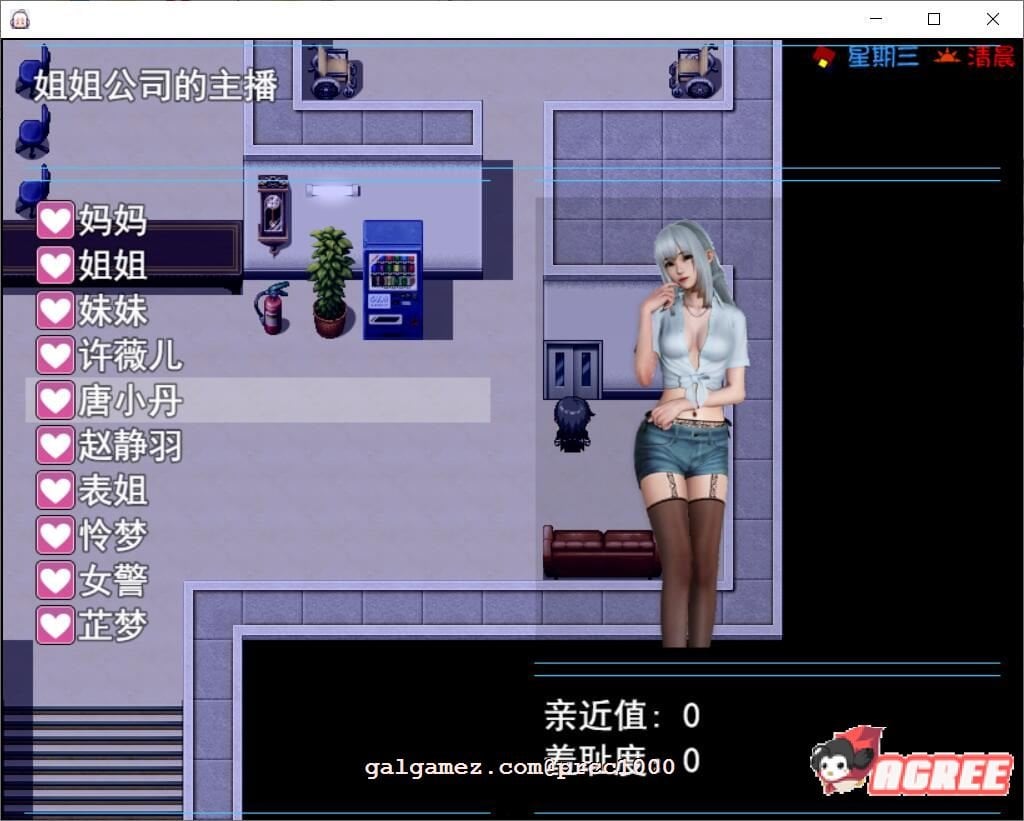 图片[4]-幸福家庭 Ver：1.55 空白破解版-acg游戏姬