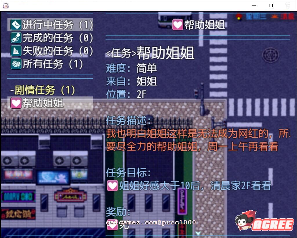 图片[6]-幸福家庭 Ver：1.55 空白破解版-acg游戏姬