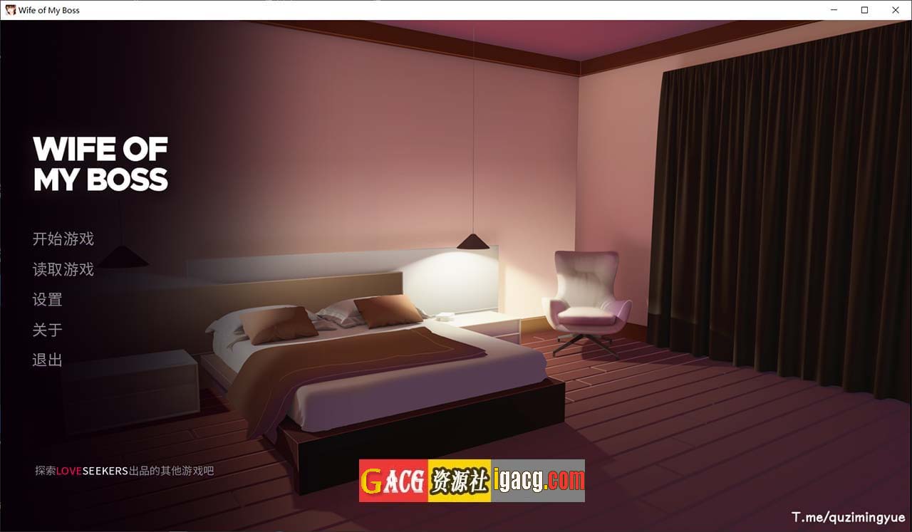 我跟上司老婆的二三事-acg游戏姬