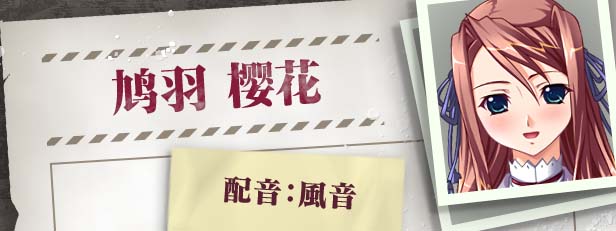 图片[6]-圣女仆学园 官方中文版-acg游戏姬