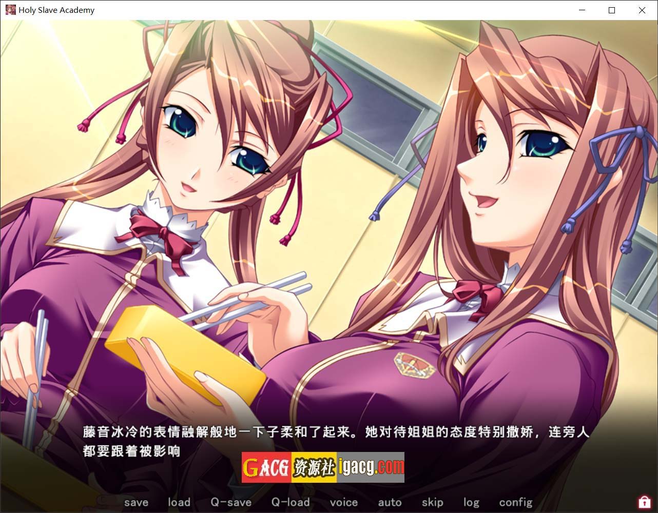 图片[3]-圣女仆学园 官方中文版-acg游戏姬