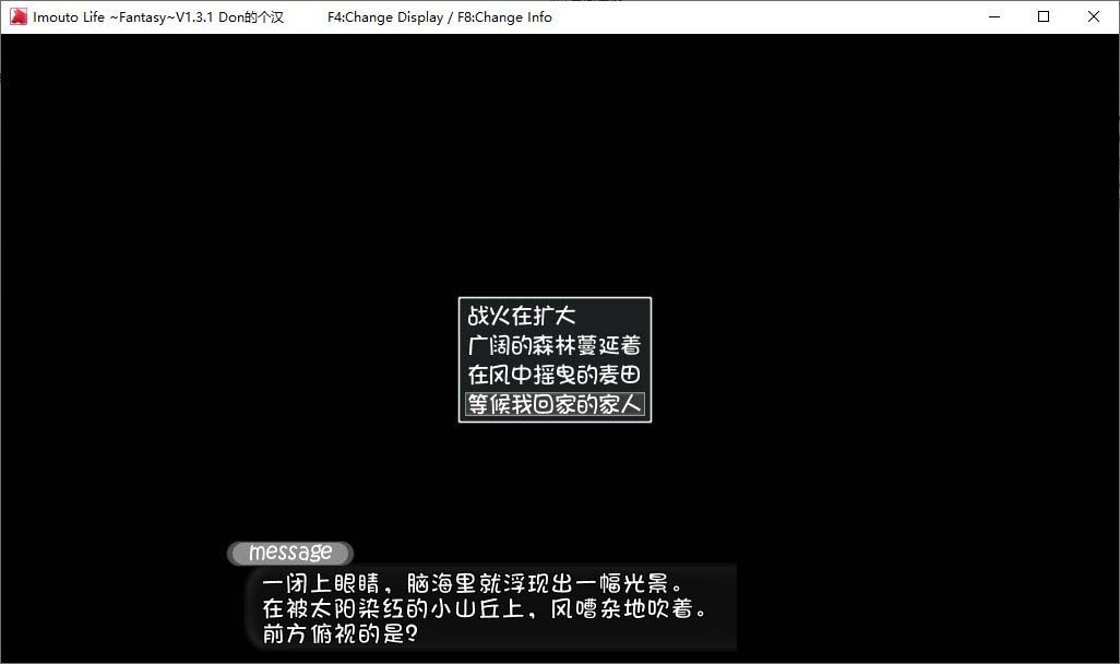 图片[3]-妹相随～黑白世界的缤纷冒险～+DLCV2.0.1 个人汉化版-acg游戏姬