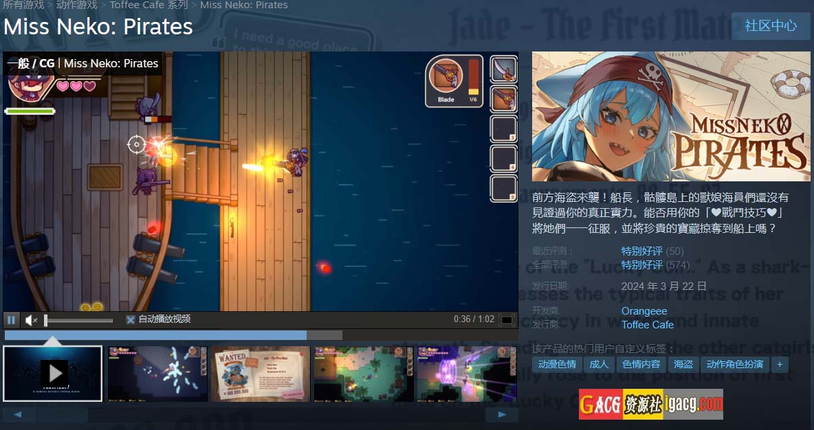 图片[3]-海盗：尼克小姐V20240628 官方中文步兵版-acg游戏姬
