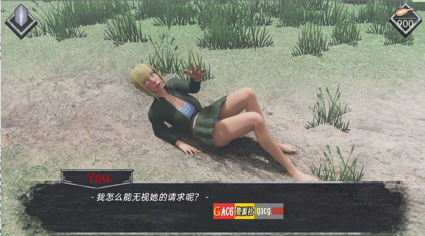 图片[5]-迷雾 薄雾 MIST v1.0.3 完结汉化版-acg游戏姬