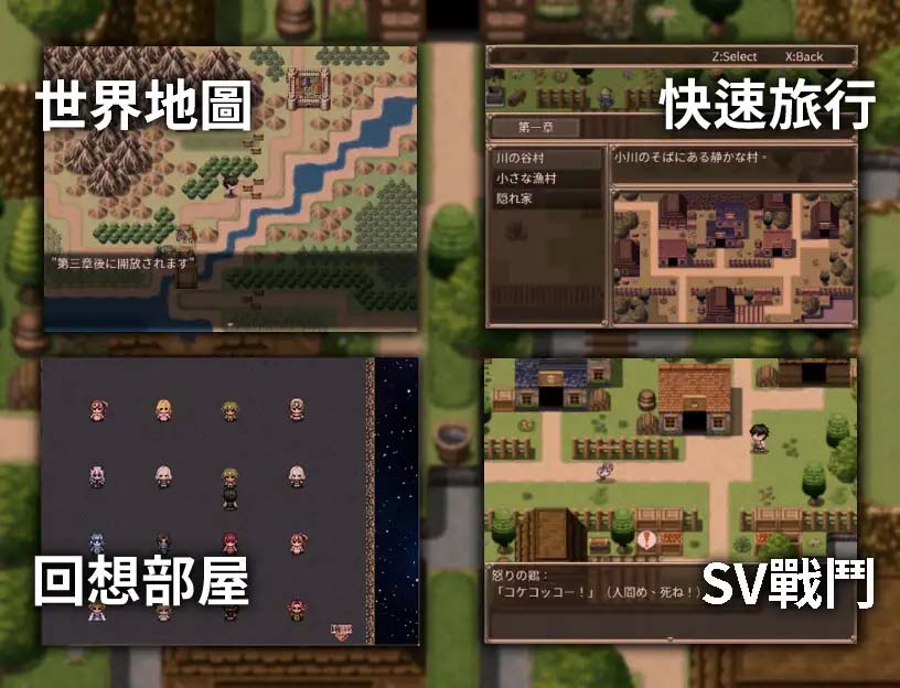 图片[13]-不可能!哥布林侵略!〜正太的種付大冒險〜官方中文版+回想-acg游戏姬