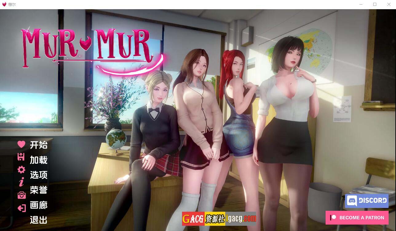 喃喃自语 恶魔的低语~Murmur Murmur v0.61 Remake汉化重置版-acg游戏姬