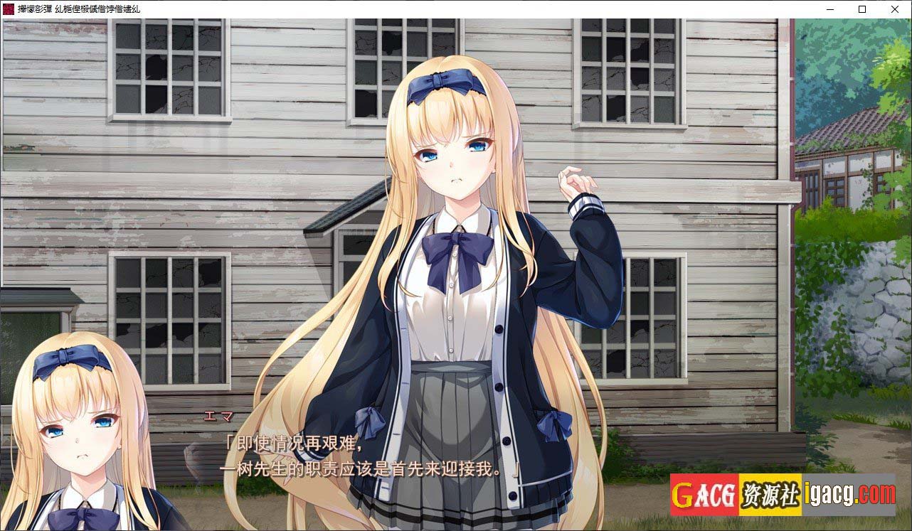 图片[6]-废村少女 ～妖异魅惑的笼之乡 精翻汉化版+全CG存档+DLC-acg游戏姬