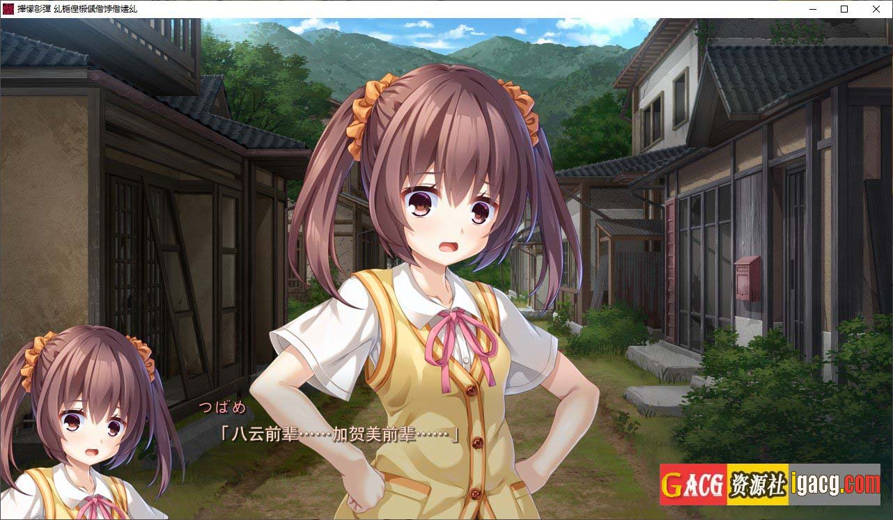 图片[5]-废村少女 ～妖异魅惑的笼之乡 精翻汉化版+全CG存档+DLC-acg游戏姬