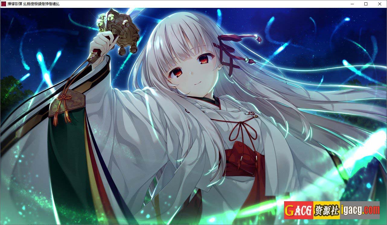图片[7]-废村少女 ～妖异魅惑的笼之乡 精翻汉化版+全CG存档+DLC-acg游戏姬