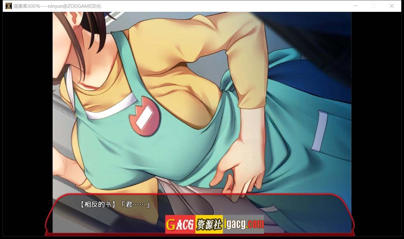 图片[10]-满车率300% 全线开通版 官方中文全DLC-acg游戏姬