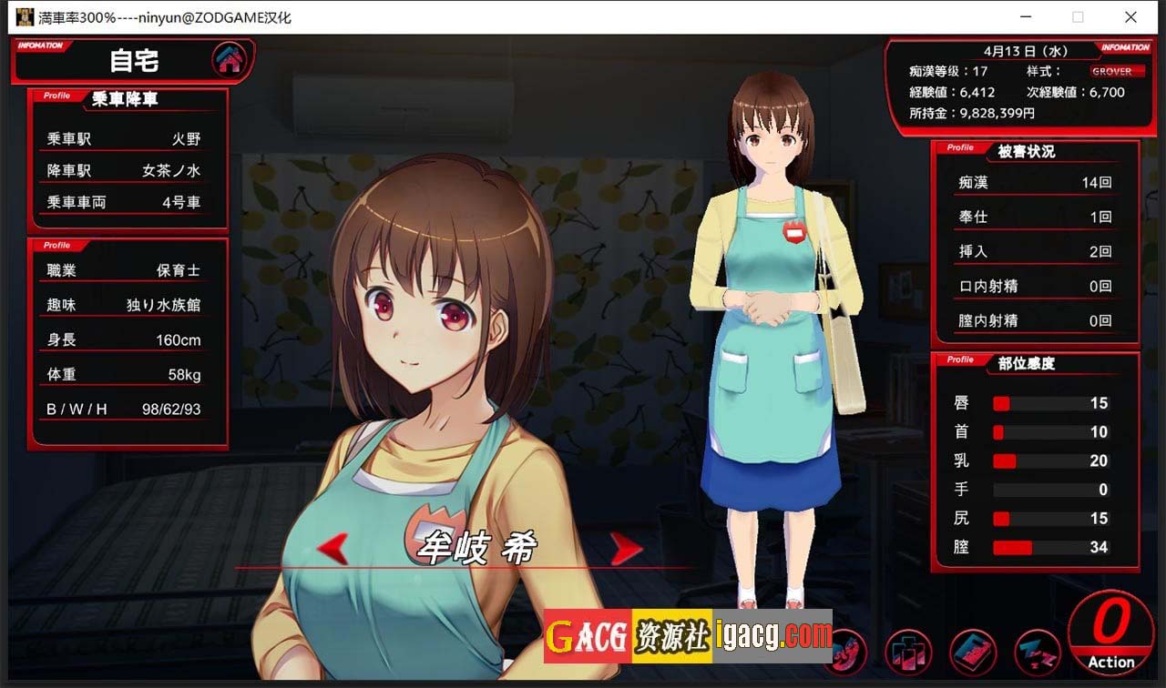 图片[3]-满车率300% 全线开通版 官方中文全DLC-acg游戏姬