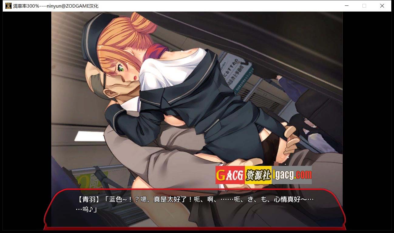 图片[4]-满车率300% 全线开通版 官方中文全DLC-acg游戏姬