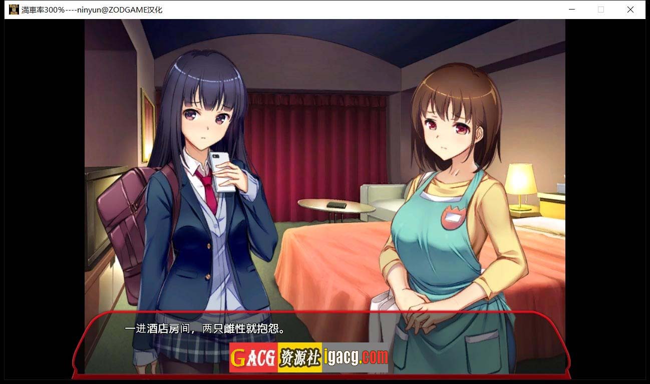 图片[9]-满车率300% 全线开通版 官方中文全DLC-acg游戏姬