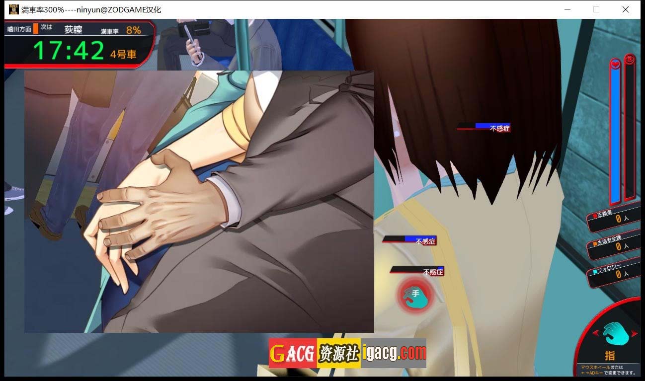 图片[13]-满车率300% 全线开通版 官方中文全DLC-acg游戏姬