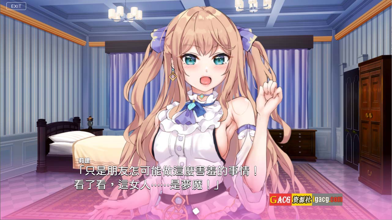 图片[3]-魔力冲刺二重奏魔力チャージの二重奏 官方中文步兵版-acg游戏姬
