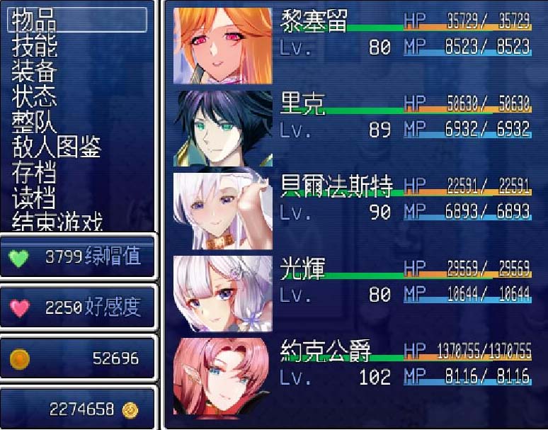 图片[3]-和贝尔法斯特的异界冒险 官方中文完结版-acg游戏姬