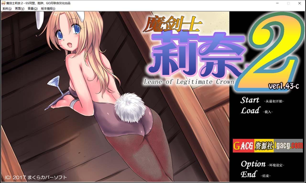 魔剑士莉奈1+2 合集精翻汉化版-acg游戏姬