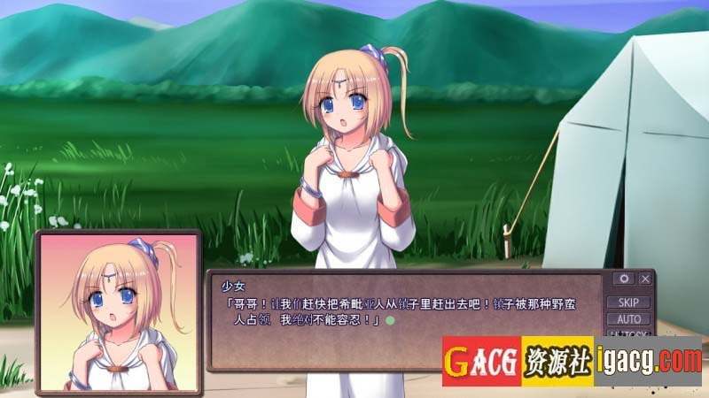 图片[5]-魔剑士莉奈1+2 合集精翻汉化版-acg游戏姬