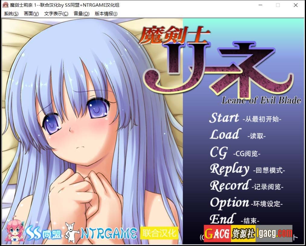 图片[2]-魔剑士莉奈1+2 合集精翻汉化版-acg游戏姬