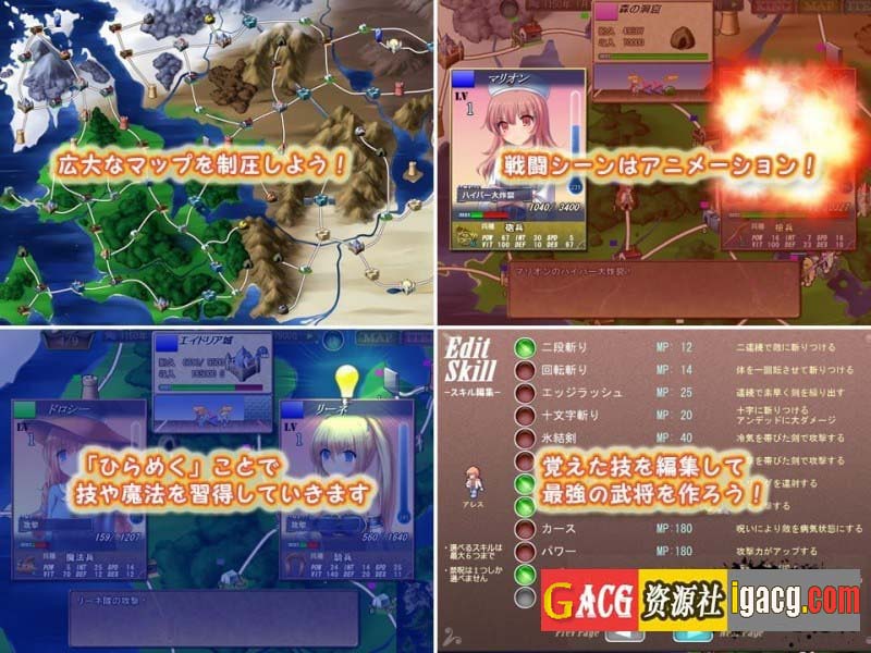 图片[10]-魔剑士莉奈1+2 合集精翻汉化版-acg游戏姬