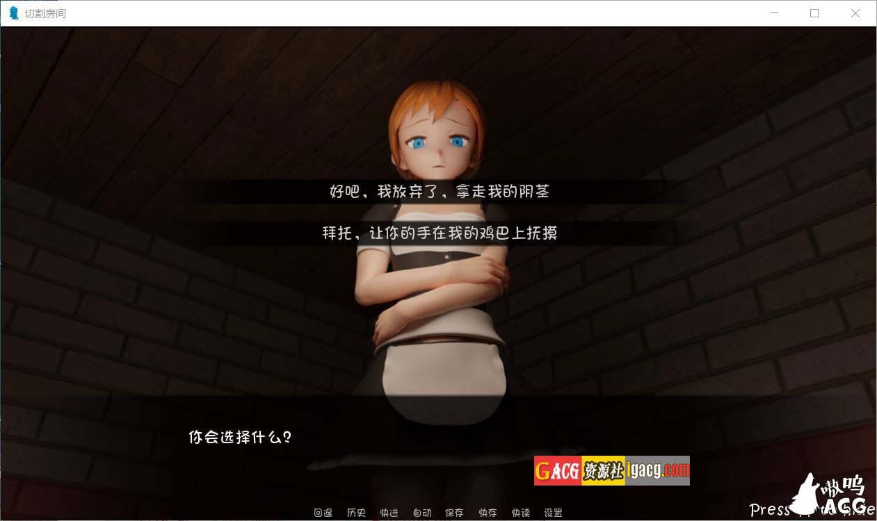 图片[3]-切鸡儿房间Cutting Room V1.1 精翻汉化完结版/全CG-acg游戏姬