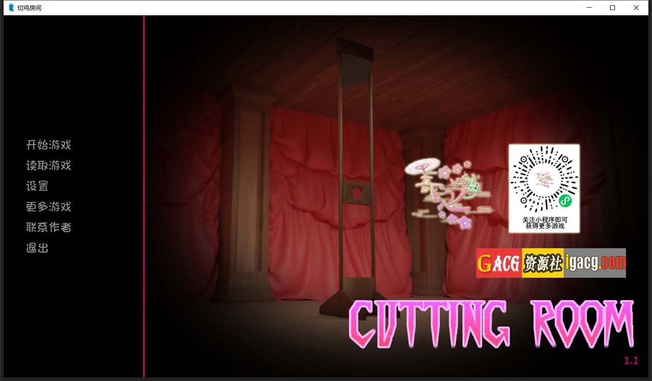 图片[2]-切鸡儿房间Cutting Room V1.1 精翻汉化完结版/全CG-acg游戏姬
