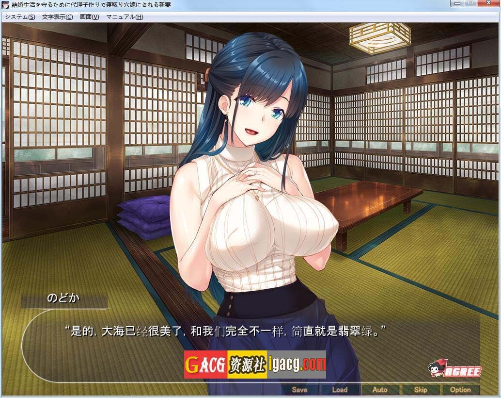 图片[6]-为了保住婚姻而不得不接受NTR的表姐！云汉化版+CG包-acg游戏姬