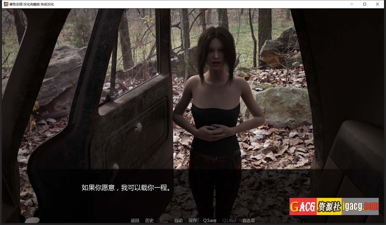 图片[3]-暮光庄园 全16章 精翻汉化完结版-acg游戏姬