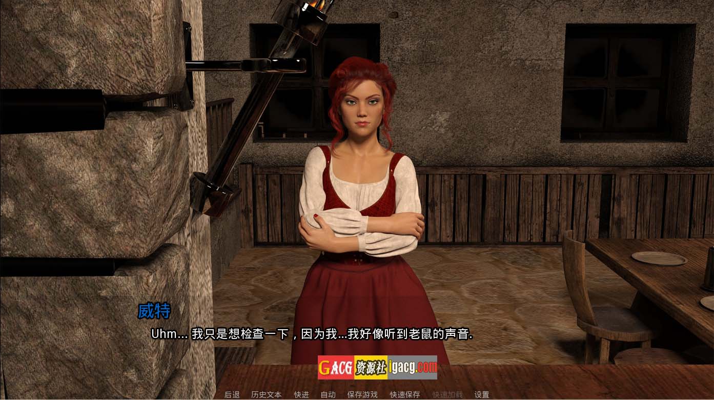 图片[2]-艾洛迪奥 Erodio V0.13 精翻汉化完结版-acg游戏姬