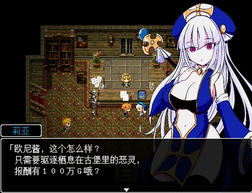 图片[4]-病娇妹妹与恶灵古堡 ヤンデレ妹と悪霊の館 精翻汉化版+全回想存档-acg游戏姬
