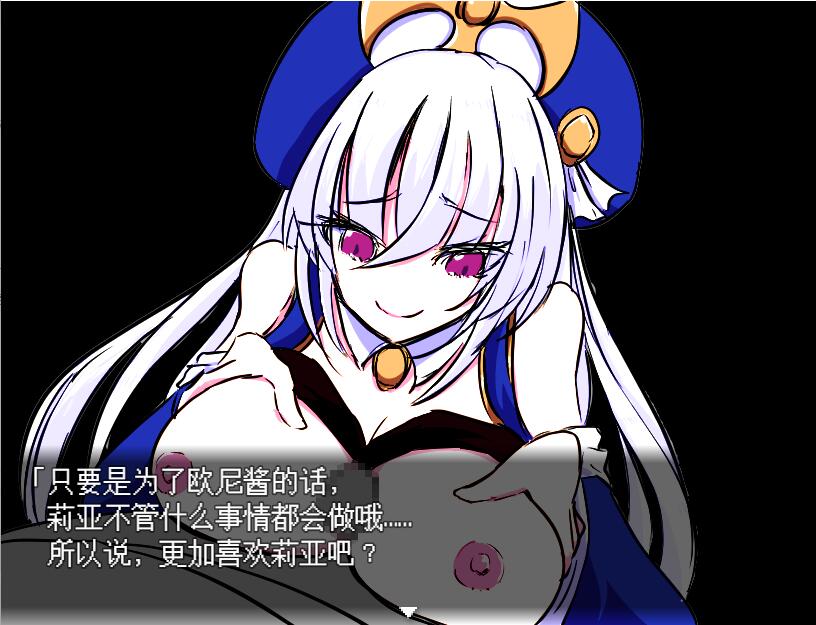 图片[8]-病娇妹妹与恶灵古堡 ヤンデレ妹と悪霊の館 精翻汉化版+全回想存档-acg游戏姬
