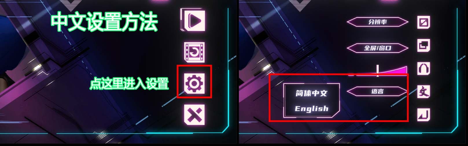 图片[2]-维纳斯计划 ProjectVenus.RP STEAM官方中文作弊版-acg游戏姬