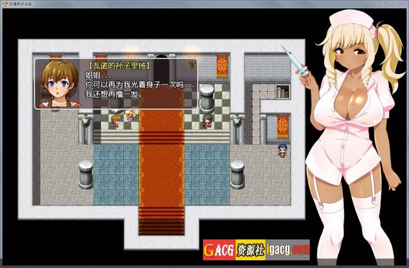 图片[6]-梅露缇丝的冒险 Ver1.2R 官方中文步兵版+存档+动画版-acg游戏姬