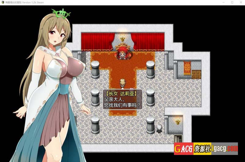 图片[7]-梅露缇丝的冒险 Ver1.2R 官方中文步兵版+存档+动画版-acg游戏姬