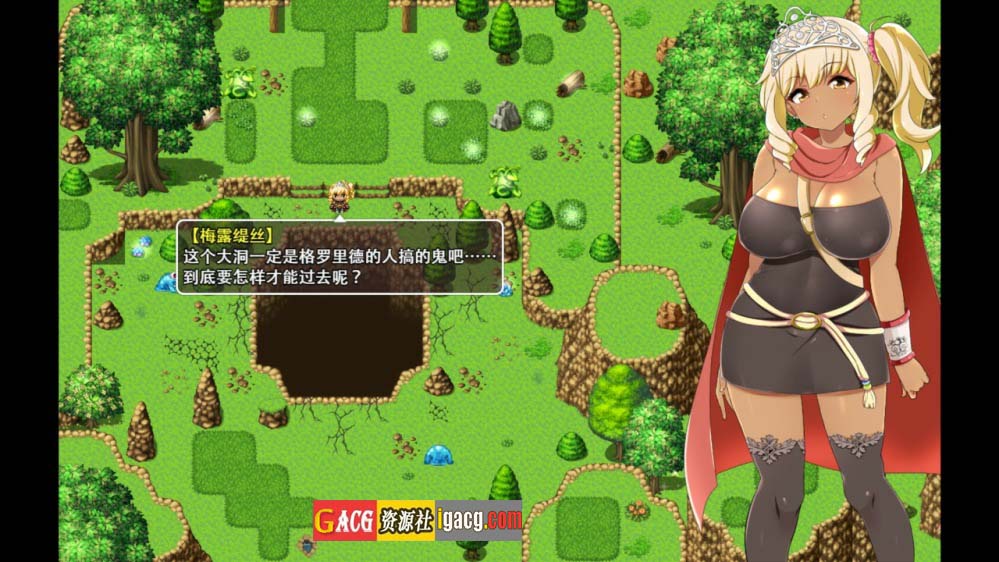 图片[4]-梅露缇丝的冒险 Ver1.2R 官方中文步兵版+存档+动画版-acg游戏姬