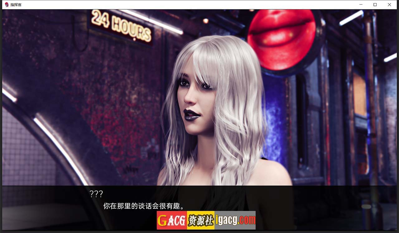 图片[7]-我声音的颜色~指挥官-Ch.3A v6 汉化版-acg游戏姬