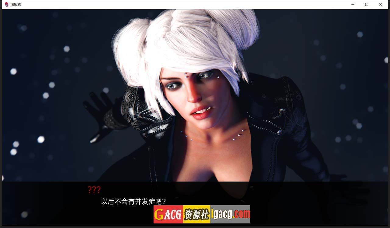 图片[8]-我声音的颜色~指挥官-Ch.3A v6 汉化版-acg游戏姬