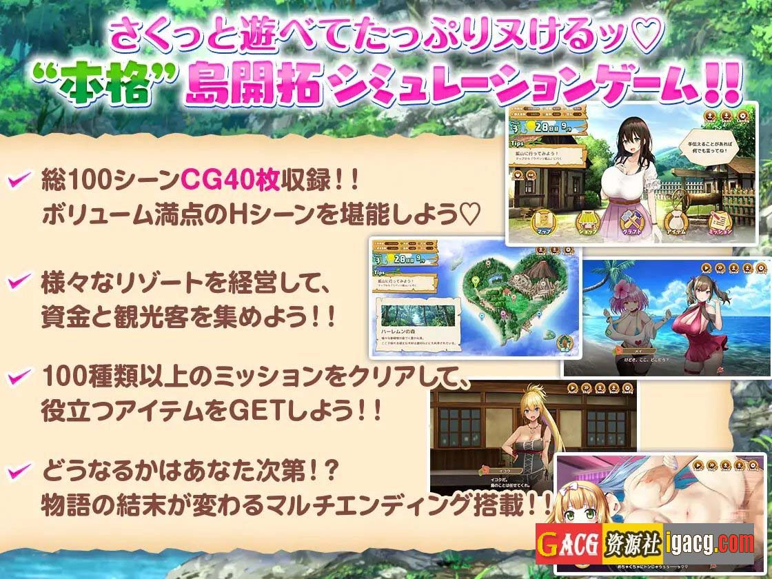 图片[13]-欢迎来到后宫岛！精翻汉化版+存档-acg游戏姬