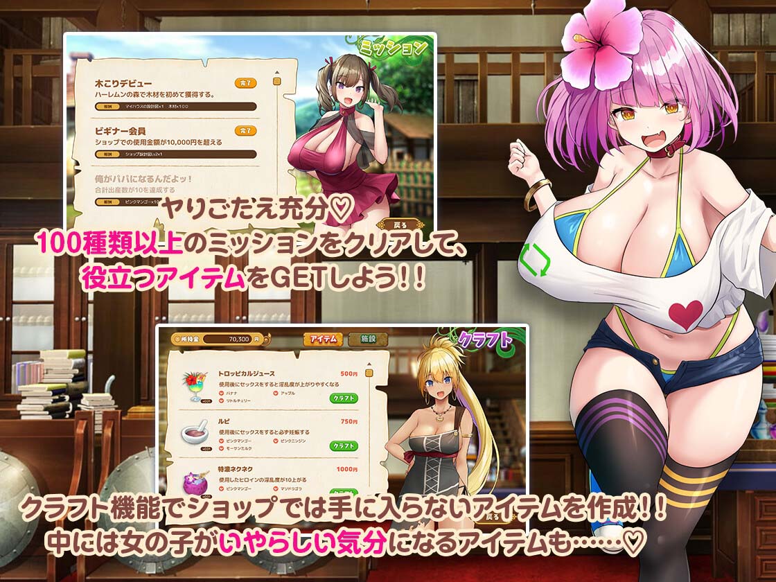 图片[10]-欢迎来到后宫岛！精翻汉化版+存档-acg游戏姬