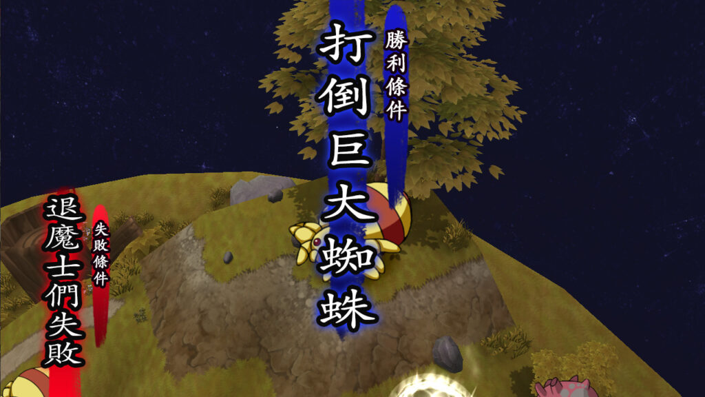 图片[8]-灵神乐~奋斗记~官方中文版+全CG回想-acg游戏姬