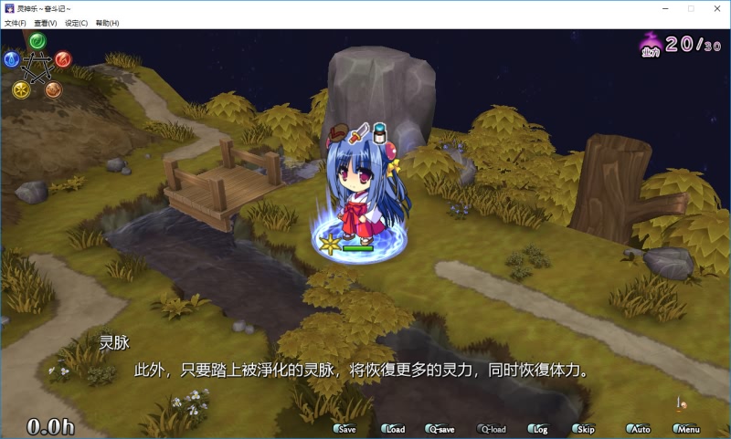 图片[10]-灵神乐~奋斗记~官方中文版+全CG回想-acg游戏姬