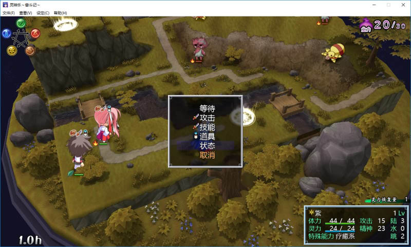 图片[11]-灵神乐~奋斗记~官方中文版+全CG回想-acg游戏姬