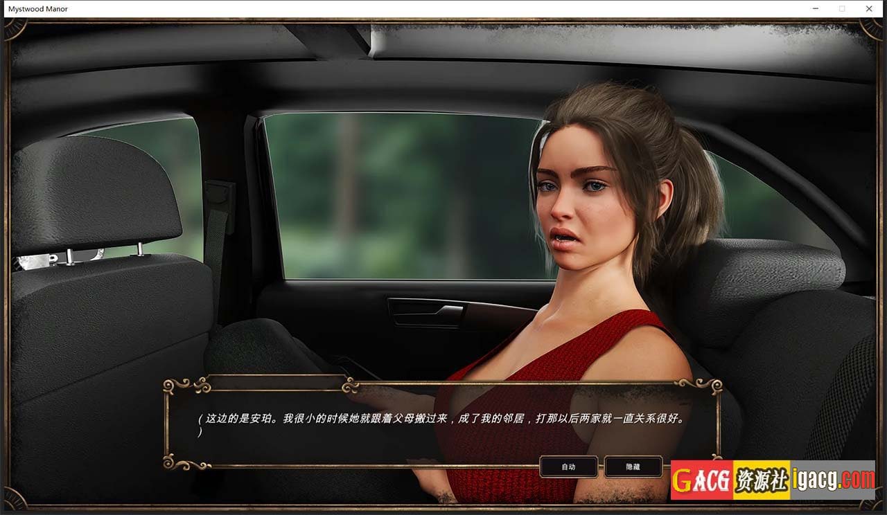 图片[7]-幽灵庄园 Mystwood Manor v1.1.3 官方中文完结版 [$40赞助作弊版]-acg游戏姬