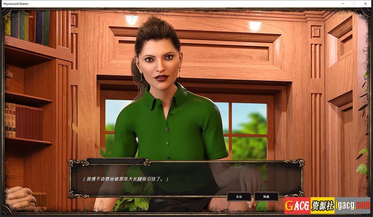 图片[4]-幽灵庄园 Mystwood Manor v1.1.3 官方中文完结版 [$40赞助作弊版]-acg游戏姬