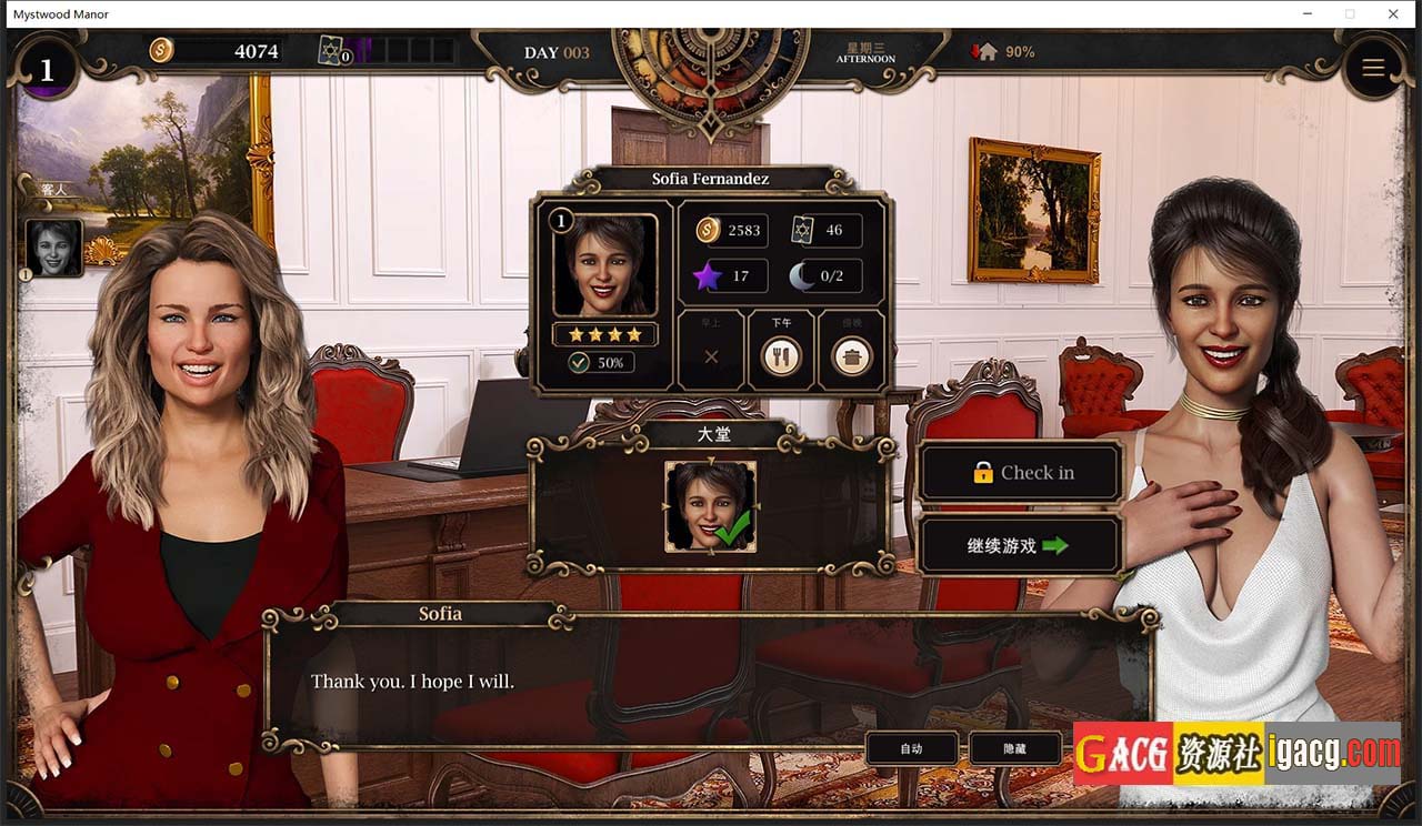 幽灵庄园 Mystwood Manor v1.1.3 官方中文完结版 [$40赞助作弊版]-acg游戏姬