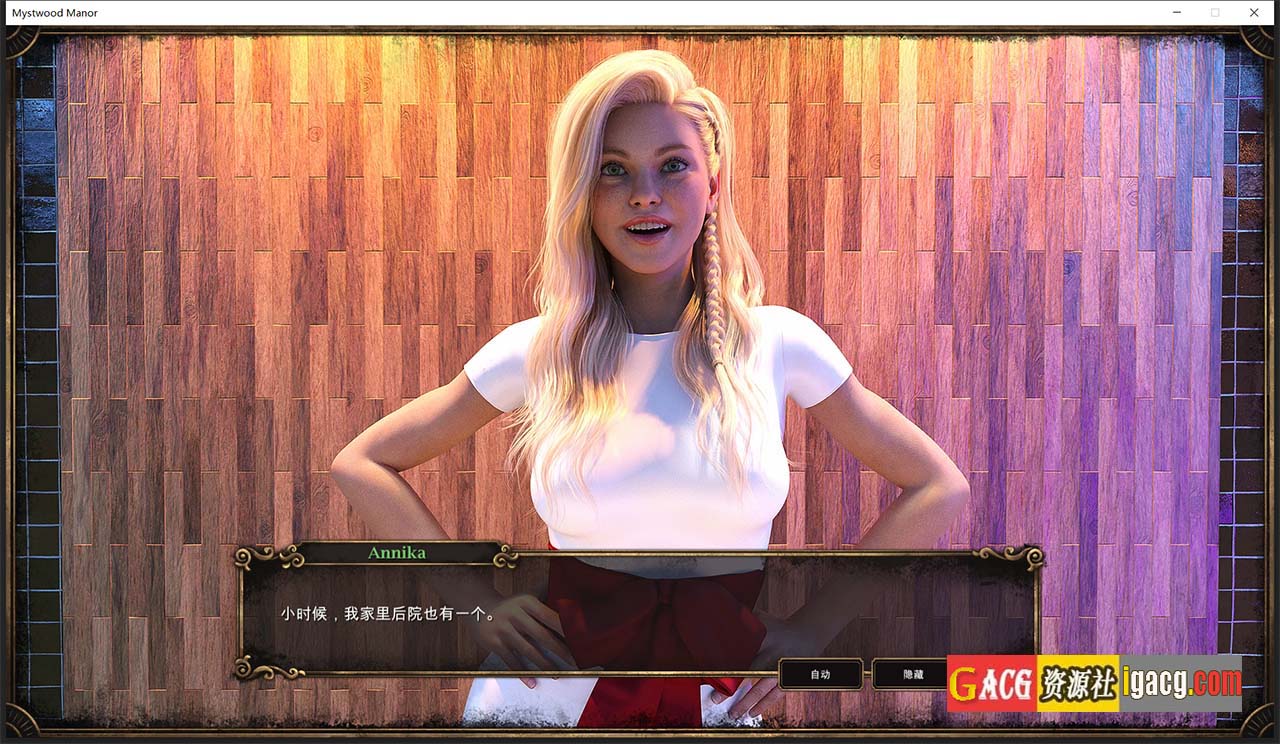 图片[15]-幽灵庄园 Mystwood Manor v1.1.3 官方中文完结版 [$40赞助作弊版]-acg游戏姬